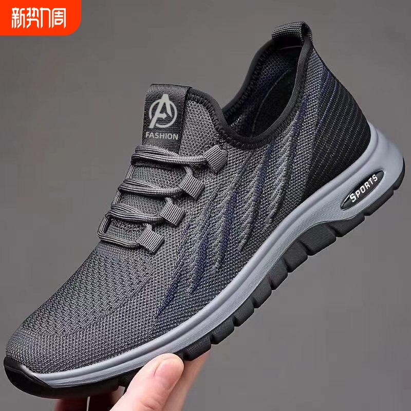 老北京布鞋新款飞织网面鞋子舒适透气软底休闲运动鞋中老年爸爸鞋