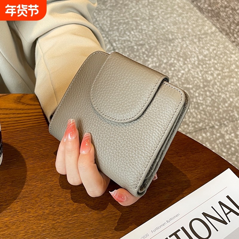 简约小众2025新款钱包女士短款真皮按扣竖款头层牛皮柔软折叠钱夹,箱包皮具/热销女包/男包,钱包,淘宝优惠券,粉丝福利购,淘宝优惠卷