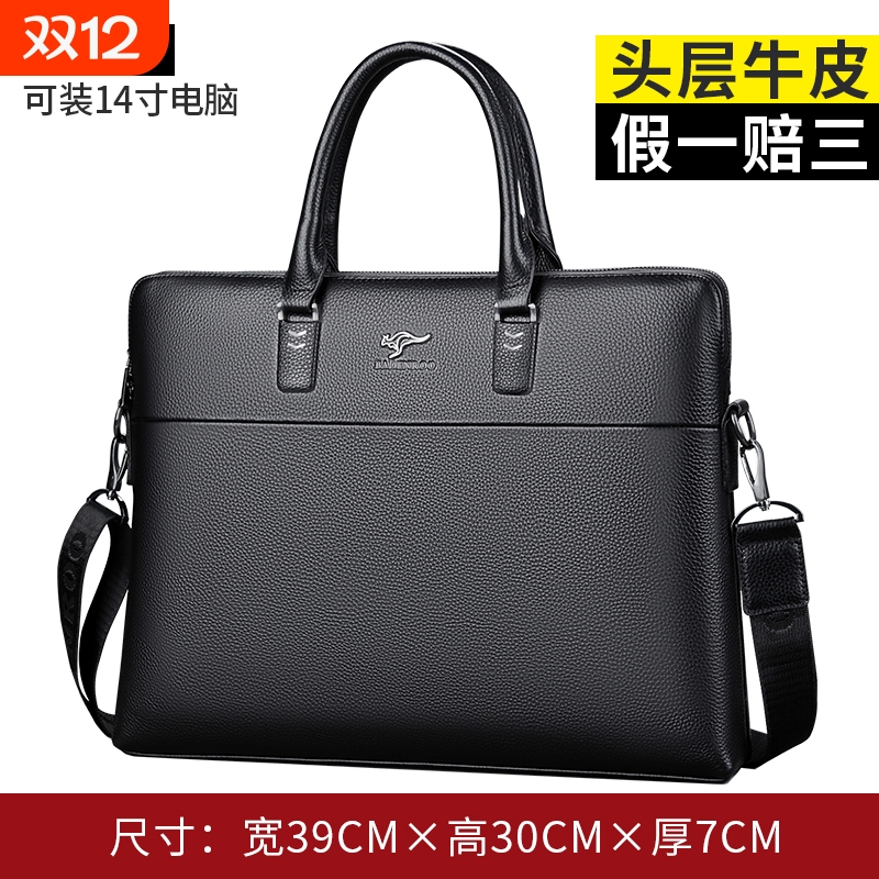 办公真皮手提包男士牛皮包通勤上班商务皮质电脑公文新款真牛皮