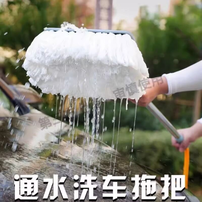 洗车刷子不锈钢伸缩长杆长柄汽车水刷软毛纯棉线洗车拖把清洁专用