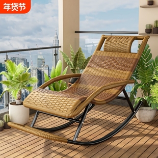 老人摇椅躺椅大人摇摇椅懒人睡椅藤编午休椅客厅阳台摇摇椅逍遥