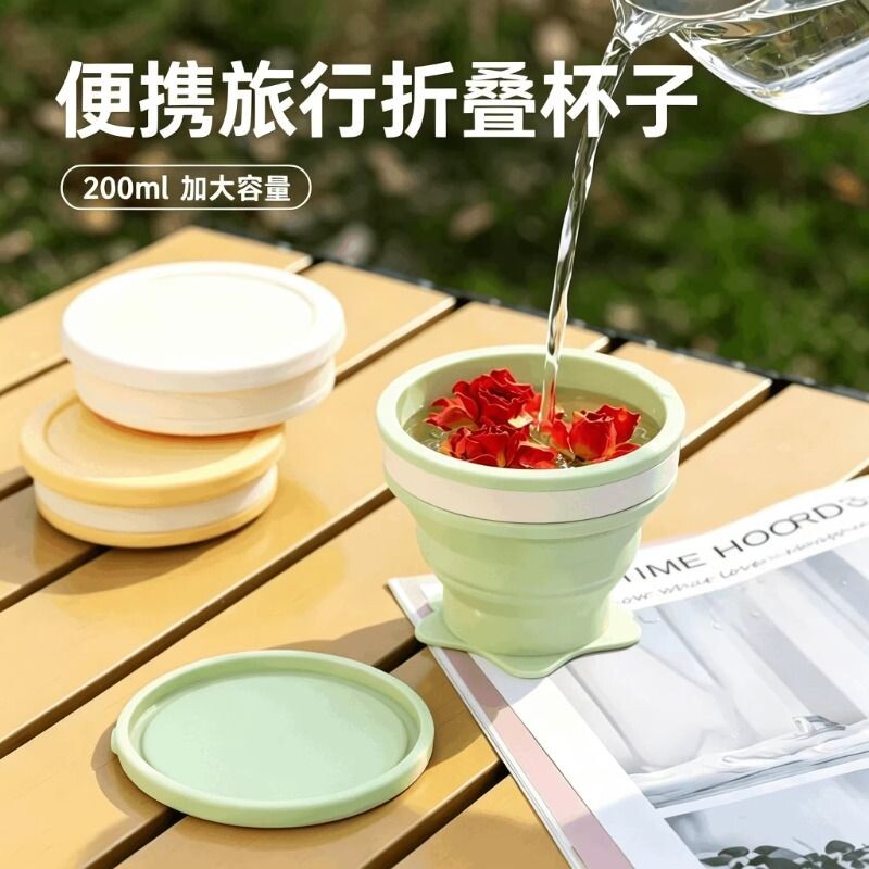 【折叠便捷】户外露营食品级水杯图片