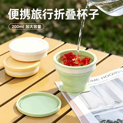 【折叠便捷】户外露营食品级水杯