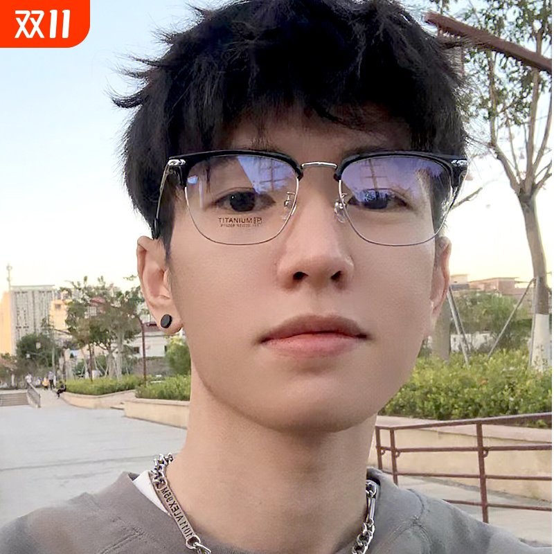 超轻半框眼镜斯文男款近视可配度数痞帅超大框眼睛镜框架大脸显瘦