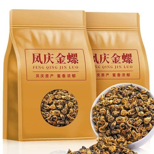 浓香金螺经典凤庆滇红2024新茶古树红茶蜜香正宗红茶散装