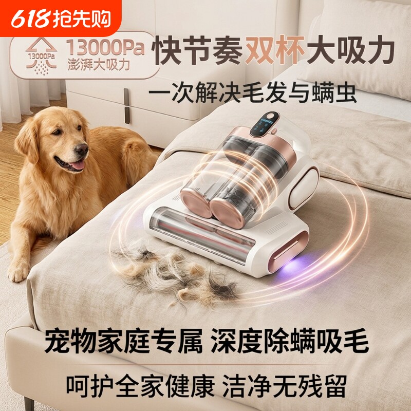 汐熠无线除螨仪超声波家用床上去螨虫紫外线手持式吸尘器杀菌机
