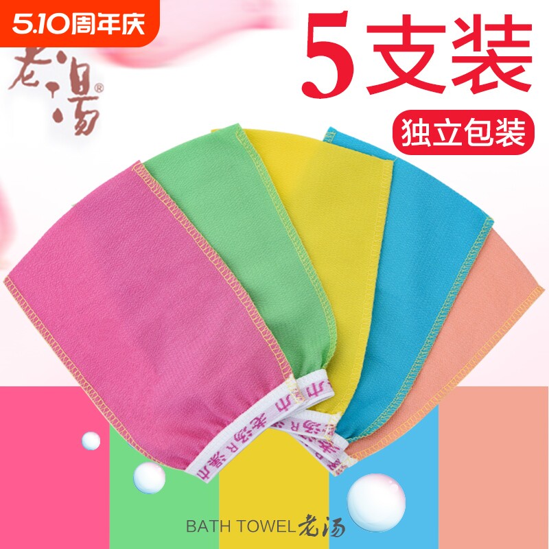 搓澡巾家用洗澡巾单层薄细砂搓灰布女士专用强力老汤老式搓泥神器