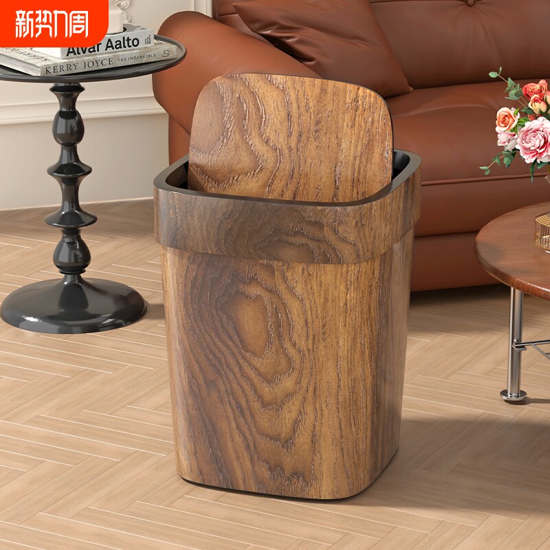 复古仿木纹家用垃圾桶新中式创意收纳桶创意客厅厨房卫生间纸篓