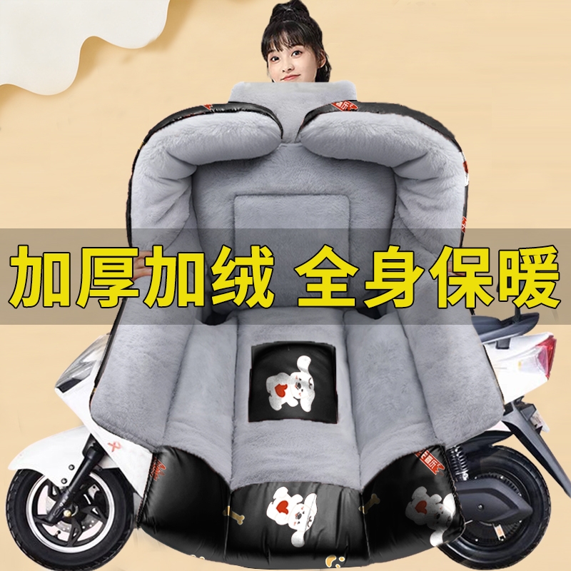 冬电动车挡风被加厚防水加绒防寒防风棉2025新款加大加长四季通用