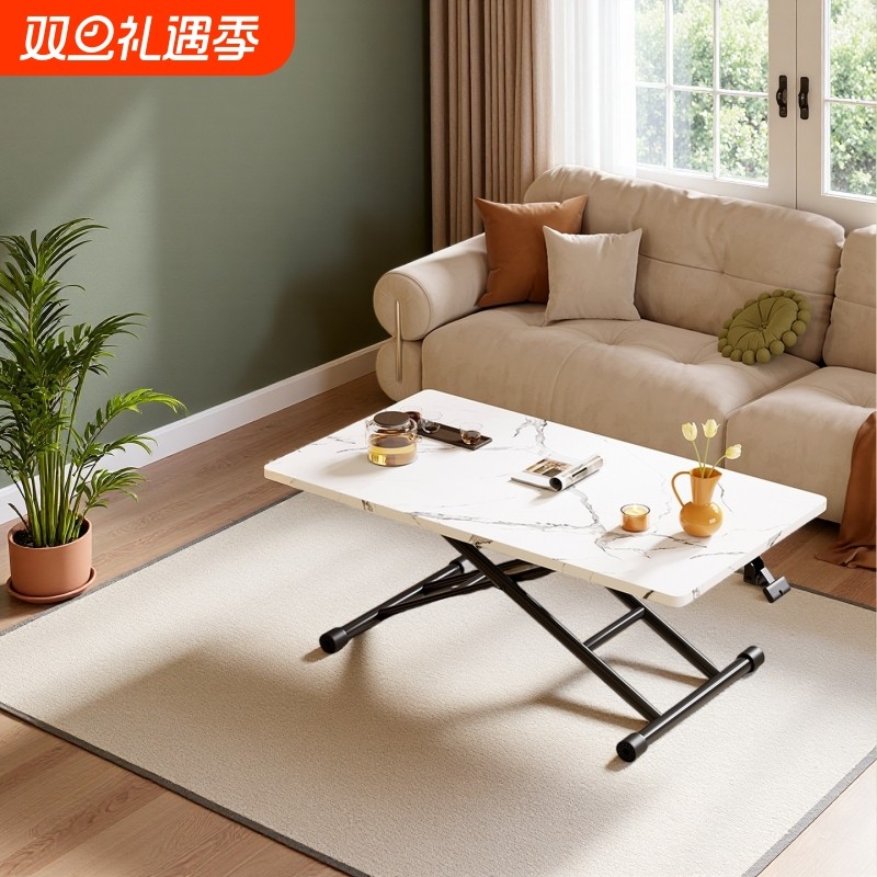 茶几餐桌二合一客厅家用可升降茶几现代简约网红多功能餐桌可移动
