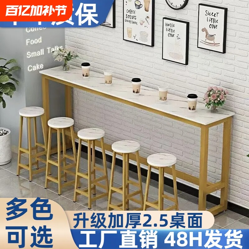 吧台桌家用阳台长条桌高脚吧桌酒吧桌椅高桌子长桌子靠墙桌窄条桌