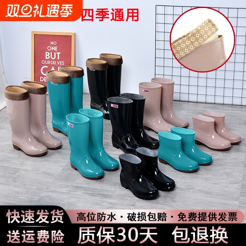 雨鞋女士高筒水鞋女雨靴长筒胶靴加绒加厚中筒水靴防滑防水胶鞋子