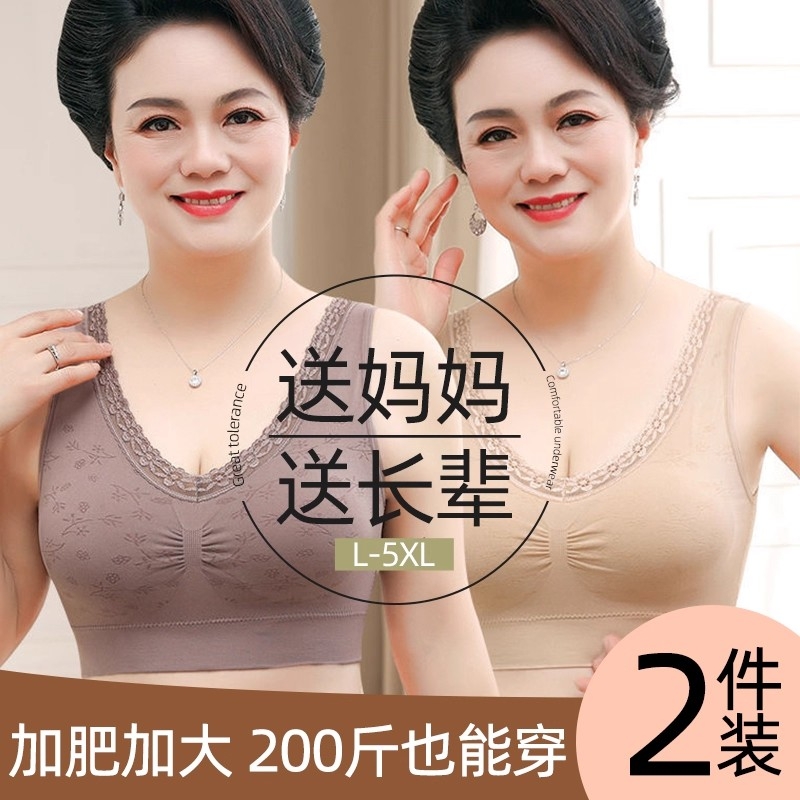 妈妈背心式文胸女带胸垫一体美背聚拢轻薄无钢圈中老年人女士胸罩