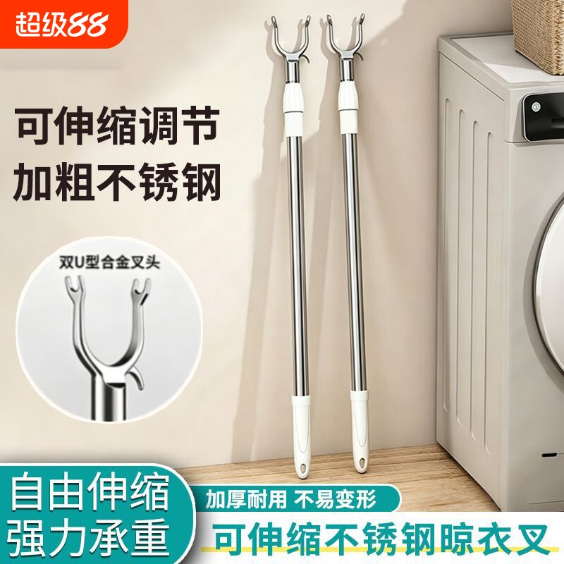 撑衣杆家用晾衣杆叉丫长可伸缩图片