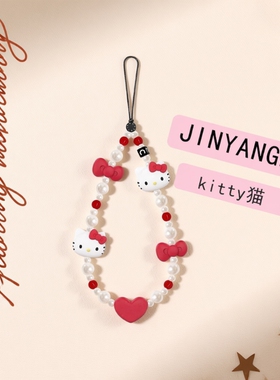 kitty猫手机链手工珠串挂件短款手机挂绳原创挂链高级感女款ccd相机链条卡通可爱耳机挂饰手提防摔潮牌网红