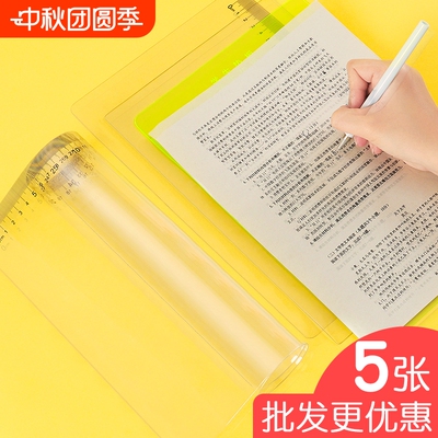 考试垫板透明带刻度写字垫学生考试专用中考高考考研试卷垫桌垫