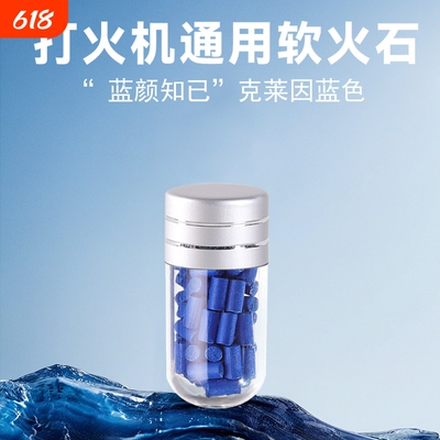 【强烈推荐】ZIP0煤油打火机通用