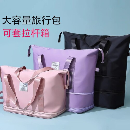 可折叠旅行包女手提大容量收纳包健身包轻便行李袋子拉杆旅游防水