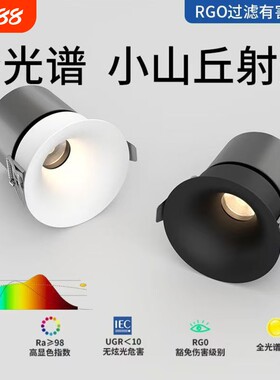 隐形弧面无边框射灯小山丘嵌入式客厅75mm防眩led天花洗墙灯开孔