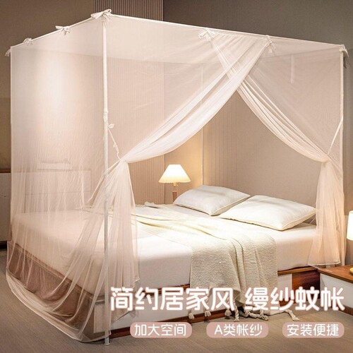 【A类抗菌】加密帐纱加粗支架