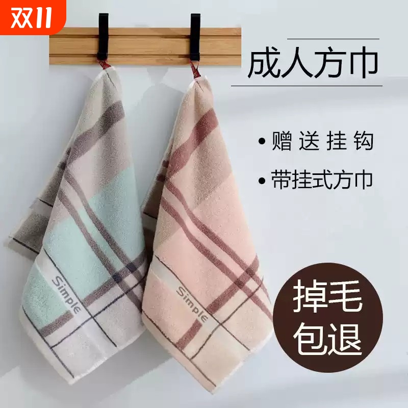 高档毛巾纯棉质大方巾成人洗脸洁面加厚吸水不掉毛全棉儿童小毛巾