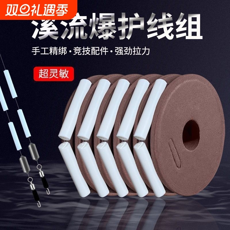 溪流钓线组七星漂石斑鳑鲏二粒套装小鱼传统小物专用马口白条专用