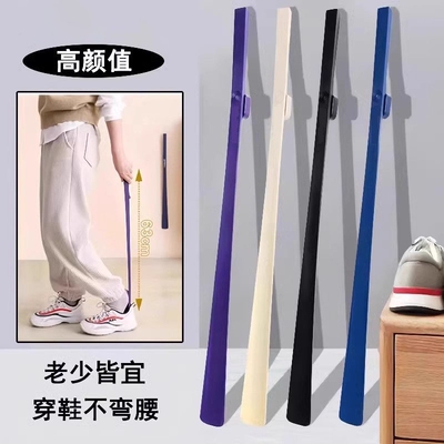 长柄磁吸鞋拔子高档家用提鞋神器弯腰加长穿鞋老人孕妇辅助鞋拔子
