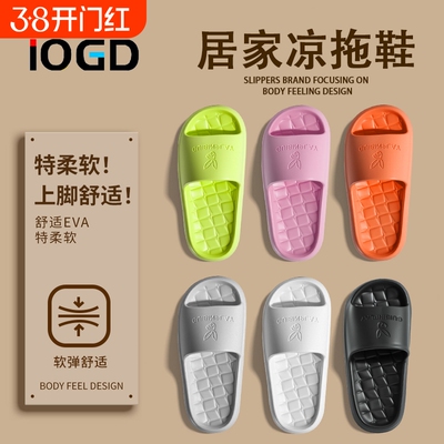 日系简约凉拖鞋女款夏季居家软底