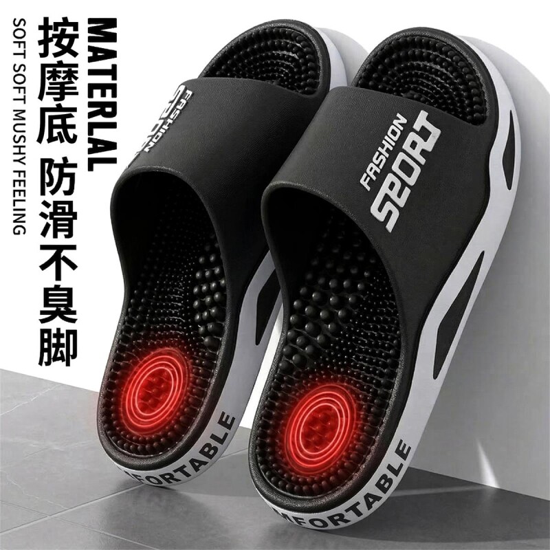 按摩拖鞋男士家居脚底穴位浴室洗澡防滑指压板足疗凉拖鞋男款夏季