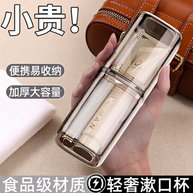 【工厂直销】旅行洗漱杯套收纳盒