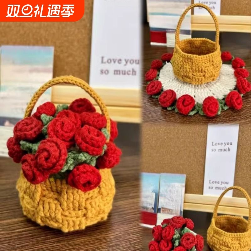 迷你玫瑰花束杯垫毛线钩针手工diy编织材料包针织勾无聊解闷手工