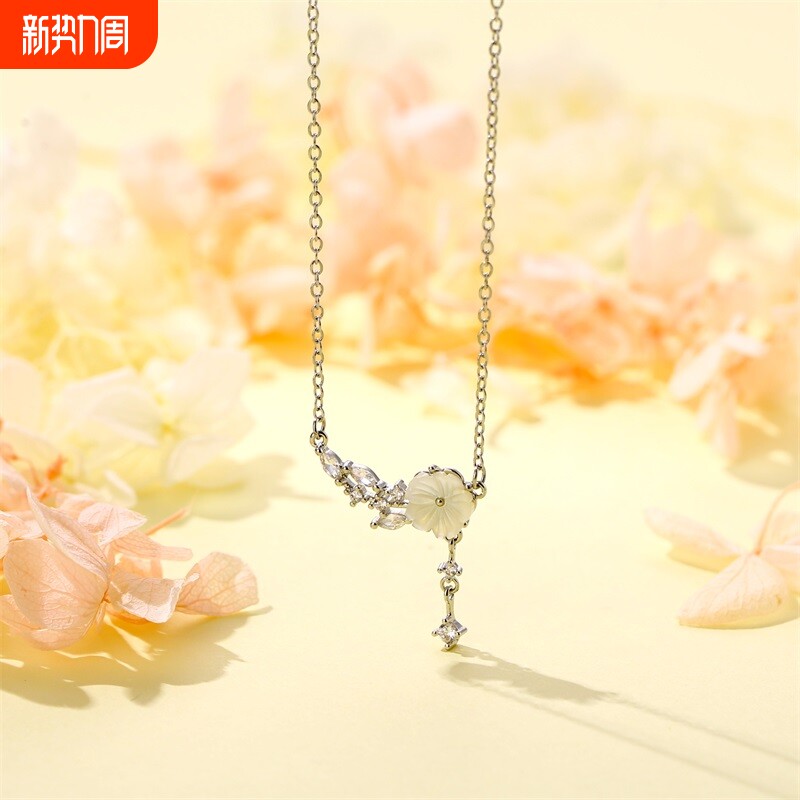 小众设计感山茶花吊坠项链女生简约百搭气质颈链送女友闺蜜朋友