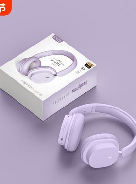 跨境头戴式智能无线蓝牙耳机SY-T2简约礼品HIFI音质全包耳长续航