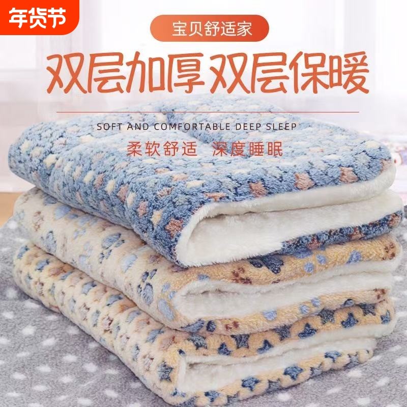 猫咪宠物睡垫猫狗垫子机洗秋冬加厚款毛毯冬天狗猫垫保暖睡觉用垫,宠物/宠物食品及用品,猫狗垫子,淘宝优惠券,粉丝福利购,淘宝优惠卷