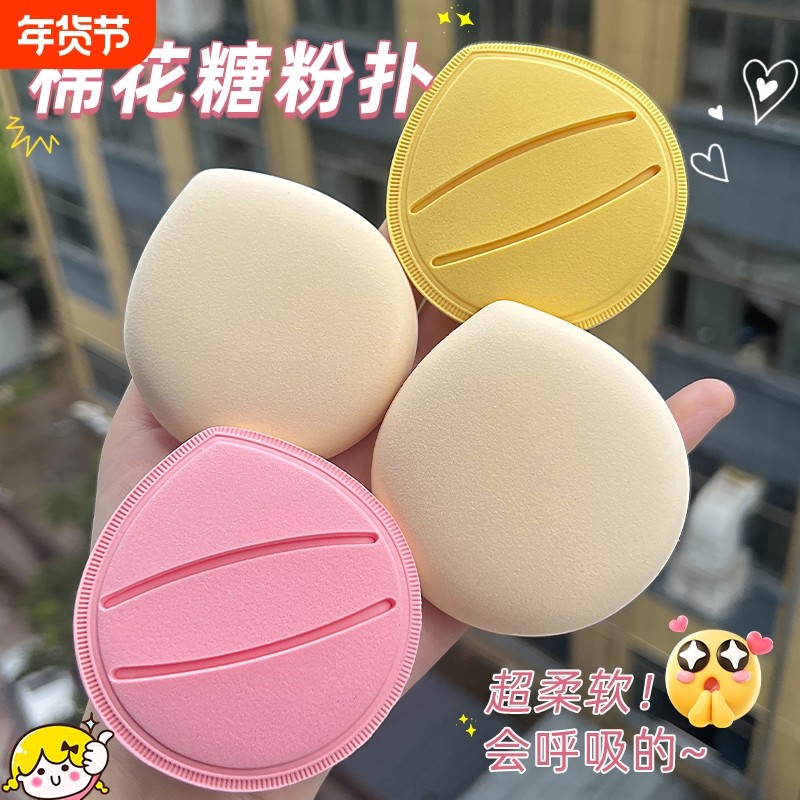 棉花糖粉扑气垫粉底扑大美妆化妆不易吃粉粉底液专用美妆蛋,彩妆/香水/美妆工具,化妆/美容工具,淘宝优惠券,粉丝福利购,淘宝优惠卷