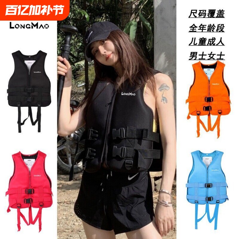 救生衣成人大浮力专业儿童背心便携钓鱼船用车载冲浪救援浮潜印字