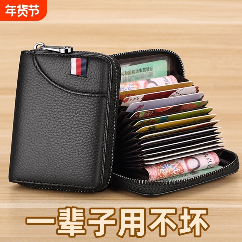 卡包男士大容量证件收纳包防盗刷卡夹新款女驾驶证皮套钱包机动车