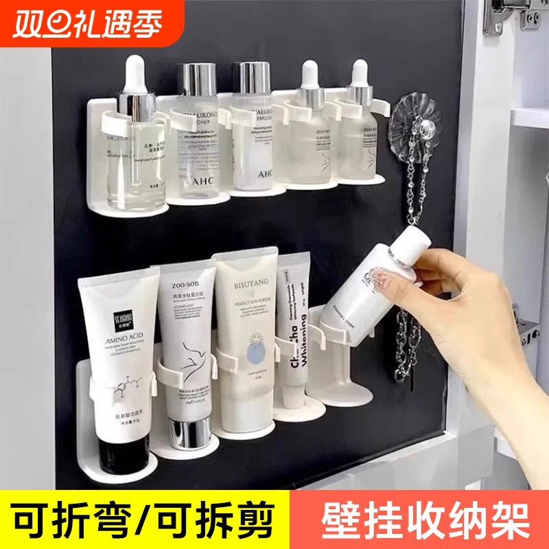 镜柜门后收纳架收纳盒壁挂卫生间收纳浴室护手霜牙膏洗面奶置物架