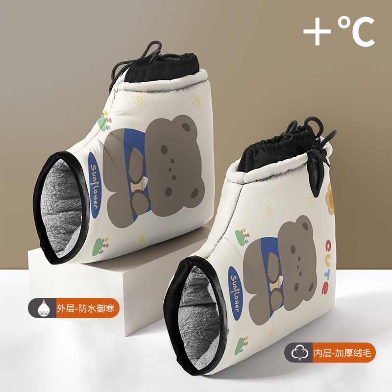 艾佳电动车摩托车保暖把套