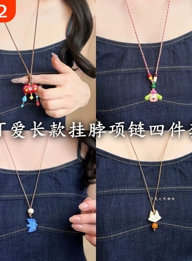 多巴胺彩色苹果项链|千人加购