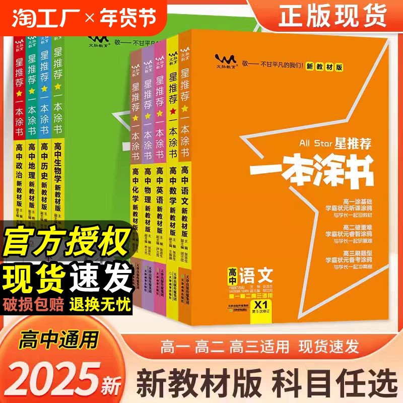 �ۻ��㣺����ͨ�� ?25�°桤���ġ�ȫ��ͨ�� 2025�°����Ƽ�һ��Ϳ�����