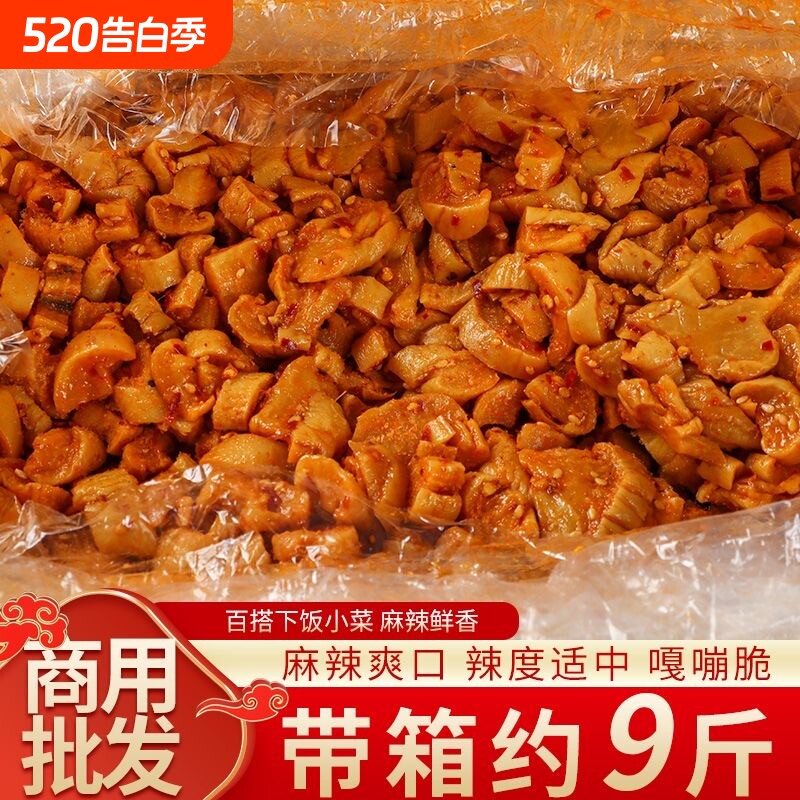 麻辣萝卜干8斤整箱酱香萝卜酸辣萝卜丁下饭菜酱菜商用批发爽口