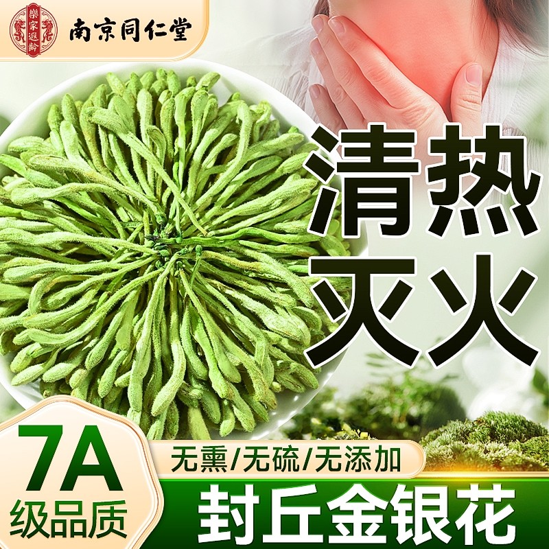 ��ͷ��̥�� ��䱥����̥��60g ��������𡿺��Ϸ����ز�������