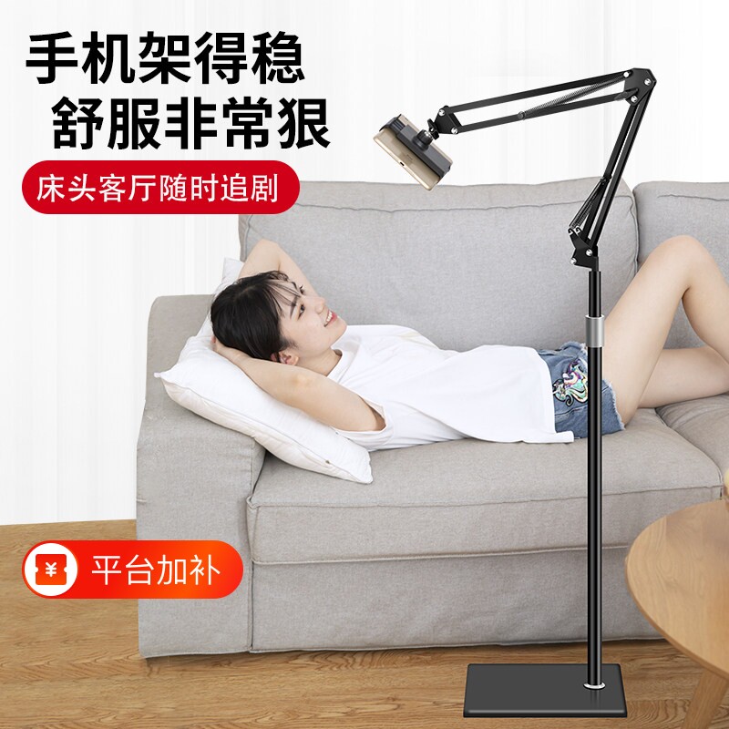 手机支架落地式床头床上懒人万向夹直播ipad平板电脑支夹通用拍摄