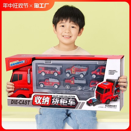儿童玩具收纳合金玩具车模型工程消防车队男孩礼物套装恐龙大号