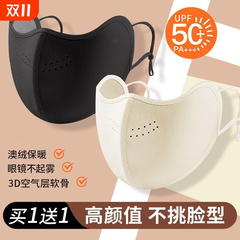 冬季全新升级加厚防冻脸抗寒防雾口罩加绒保暖防风面罩户外御寒