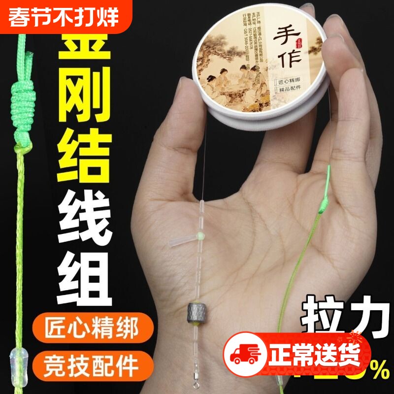 日本进口原丝高端主线组成品手工绑好竞技钓鱼线野钓主线鲫鱼线组