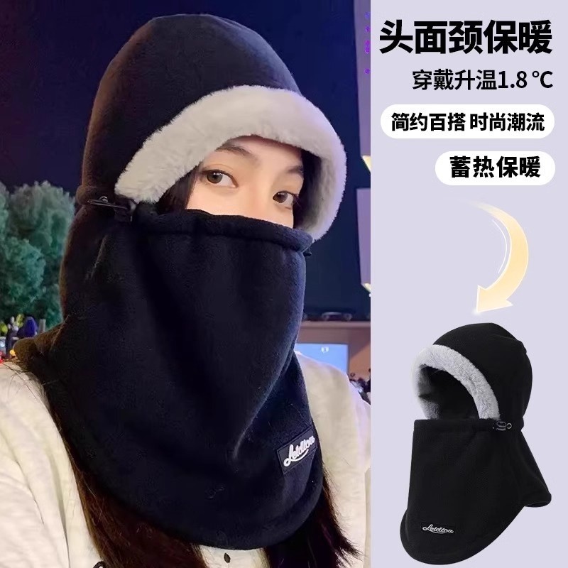 帽子女秋冬季骑车保暖东北防风防寒神器电动车骑行装备面罩一体男
