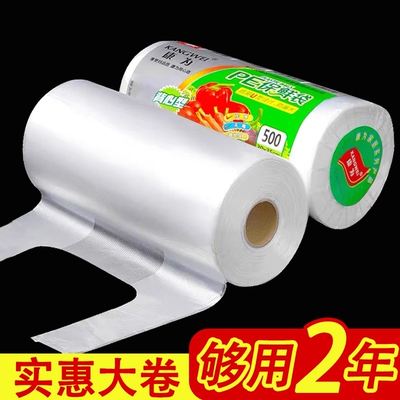 食品级背心保鲜袋|超4000次加购
