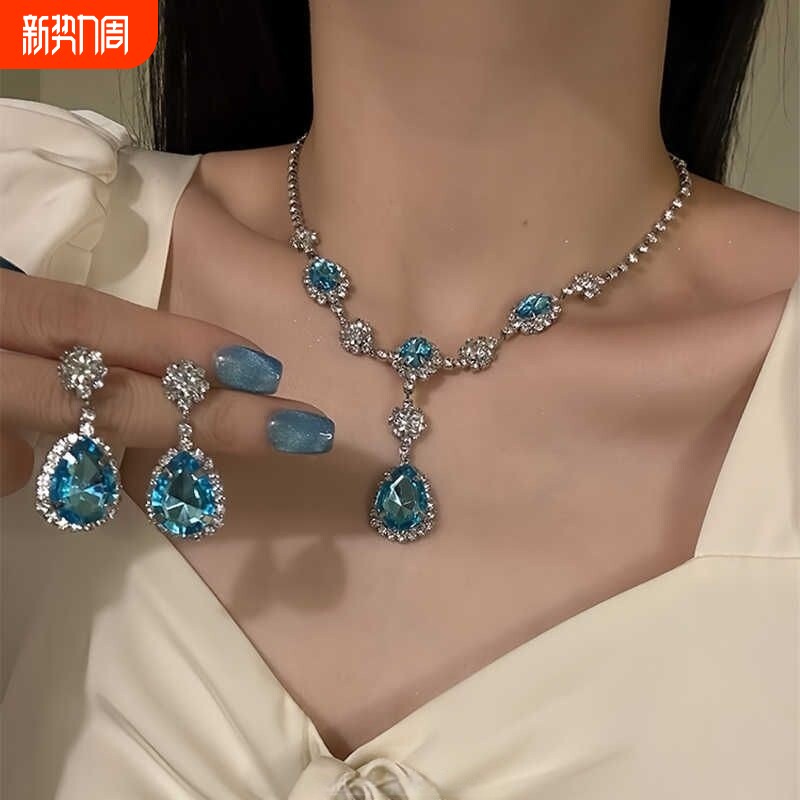 野心家原创【蓝水晶】气质闪锆项链女小众设计感高级宴会配饰颈链